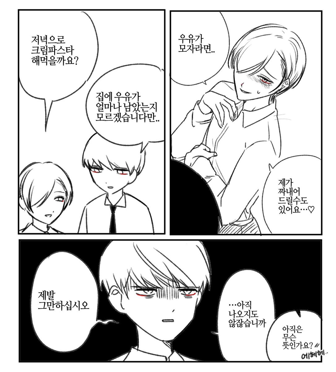 3_m2__'s tweet image. 오오아리rkgk