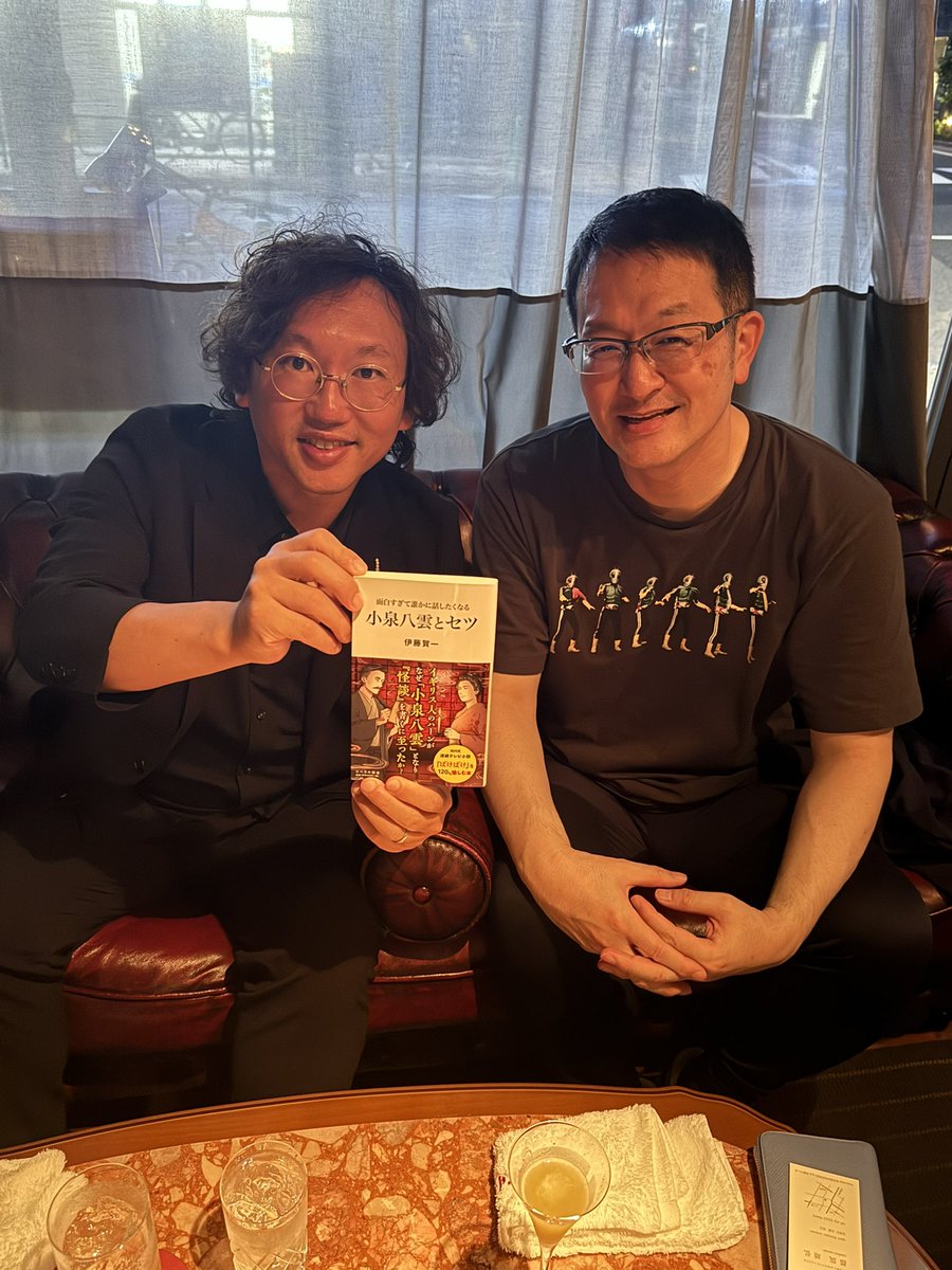 John Kojiro Moriwaka: web3,AI,Quantum,Fusion,Space (@kojiromoriwaka) on Twitter photo 「日本一生徒数の多い社会科講師」の伊藤 賀一先生<a href="/itougaichi/">伊藤賀一(がいち/日本一生徒数の多い社会科講師/著書・監修書86冊157万部)</a>の行きつけの美味しいお寿司屋さん🍣にお招きいただき、素晴らしい楽しい時間。その後、私の行きつけのbarへ。86冊目となるご著書『面白すぎて誰かに話したくなる 小泉八雲とセツ』をプレゼント下さりました^_^ 「日本一生徒数の多い社会科講師」の伊藤 賀一先生<a href="/itougaichi/">伊藤賀一(がいち/日本一生徒数の多い社会科講師/著書・監修書86冊157万部)</a>の行きつけの美味しいお寿司屋さん🍣にお招きいただき、素晴らしい楽しい時間。その後、私の行きつけのbarへ。86冊目となるご著書『面白すぎて誰かに話したくなる 小泉八雲とセツ』をプレゼント下さりました^_^