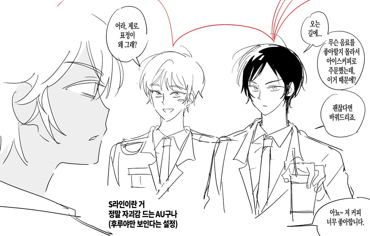 egg_conan's tweet image. 전 참고로 웹툰으로 다 봤어요
그리고 정말 죄송합니다 뮤트에 잘 걸릴 수 있게 모든 단어를 써둘게요
S라인 히로타카 레이히로 적폐 적폐연성 뇌절 계란논란