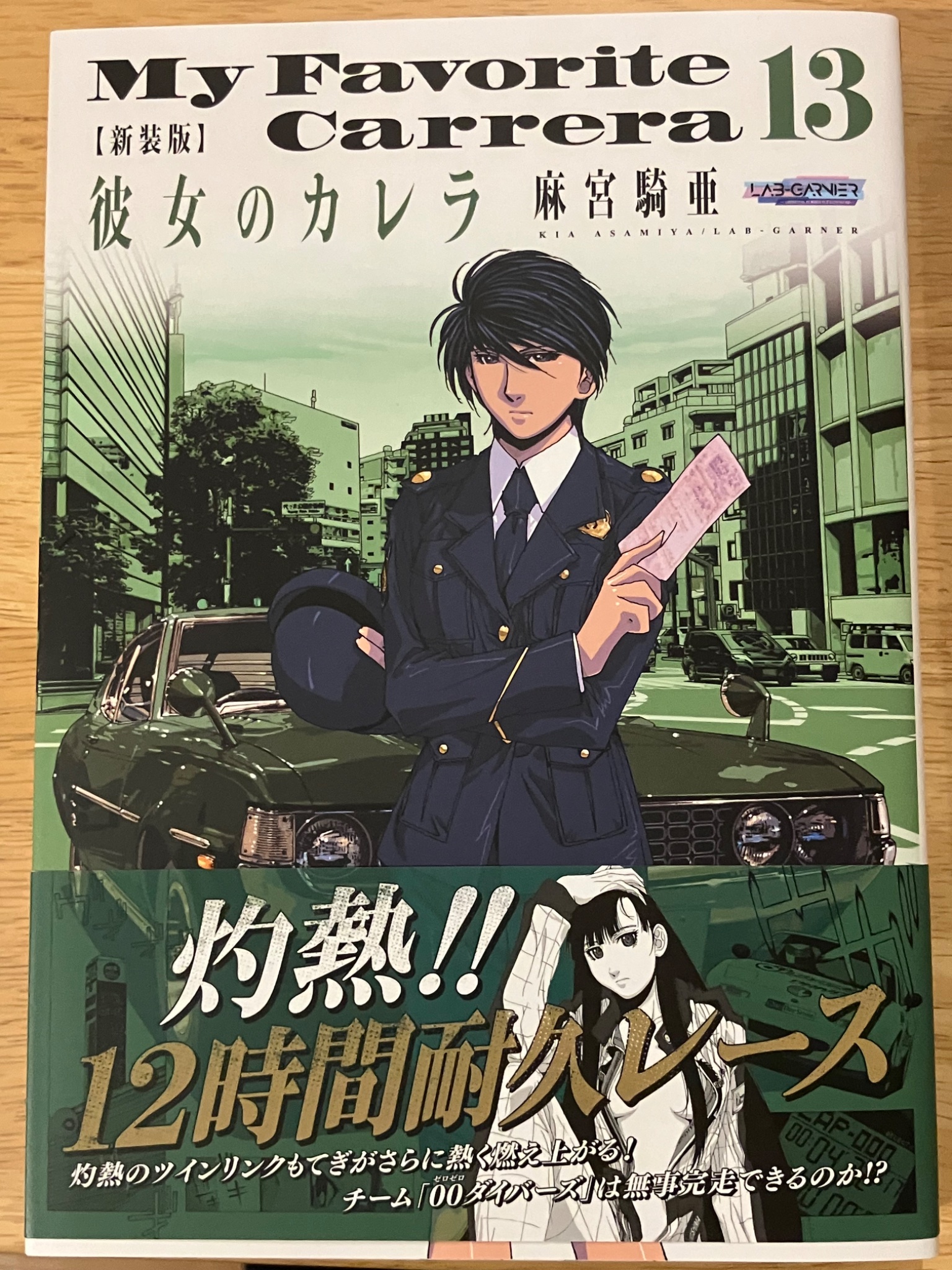 AKIBA Masayuki on X: 