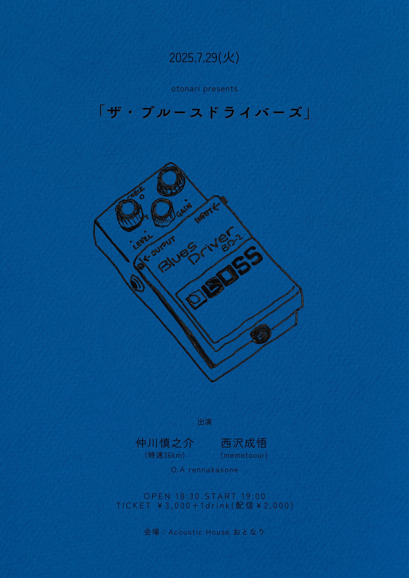 バスタイム・リラクゼーション vol.1(波の音編) バスタイム・リラクゼーション vol.1(波の音編)