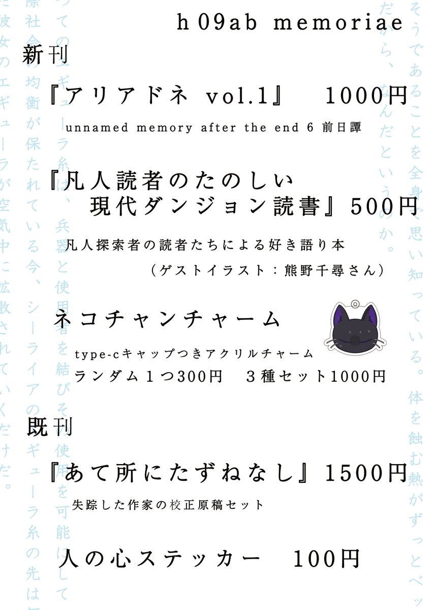 まぐろとたまご⭐︎ページ　4点まとめ たまご🥚やき🔥 (@kanba0109) / X