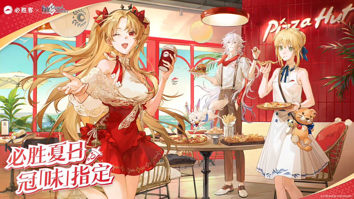 Kriemfried's tweet image. Pizza Hut X FGO collab in China
