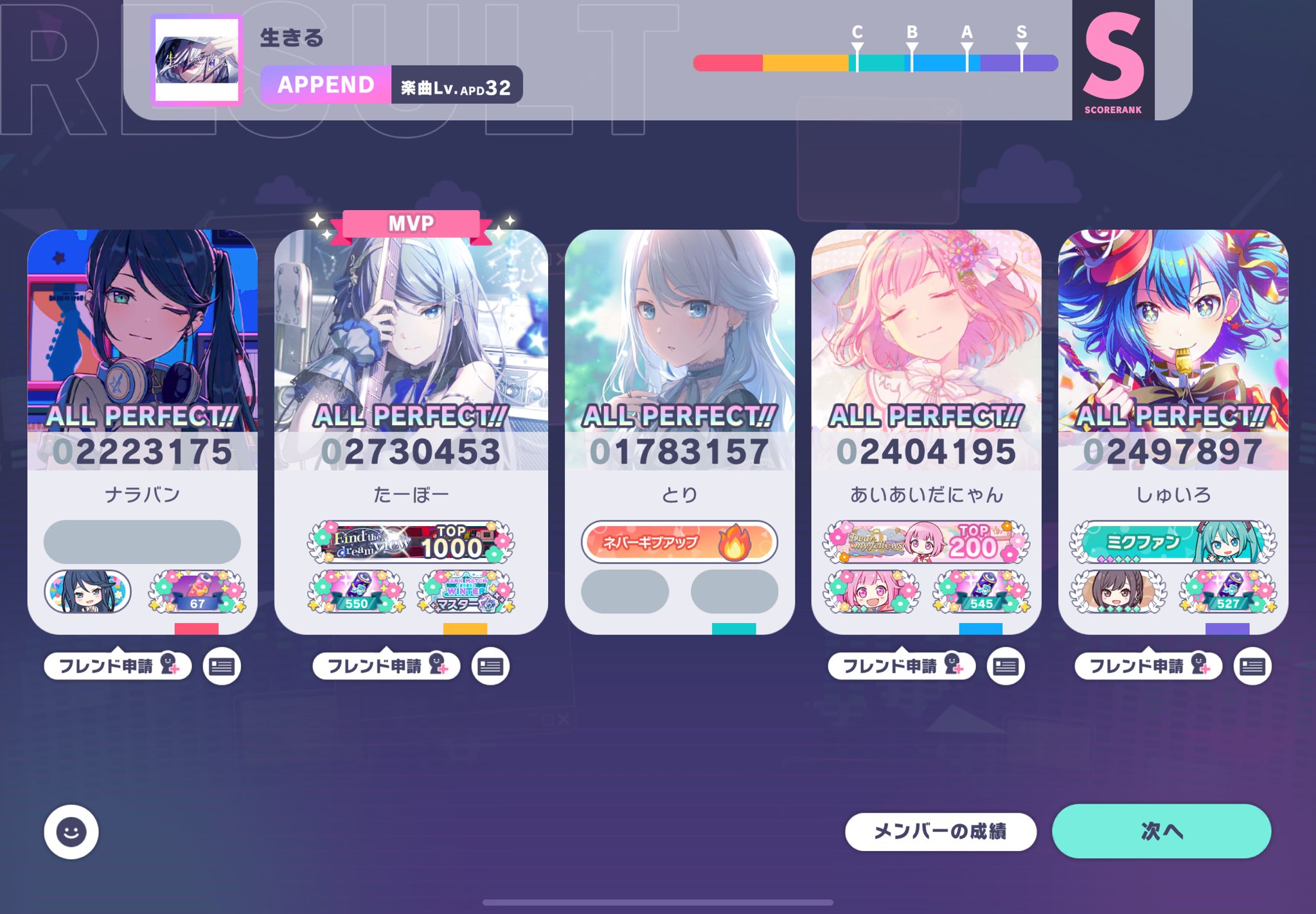 とり on X: 