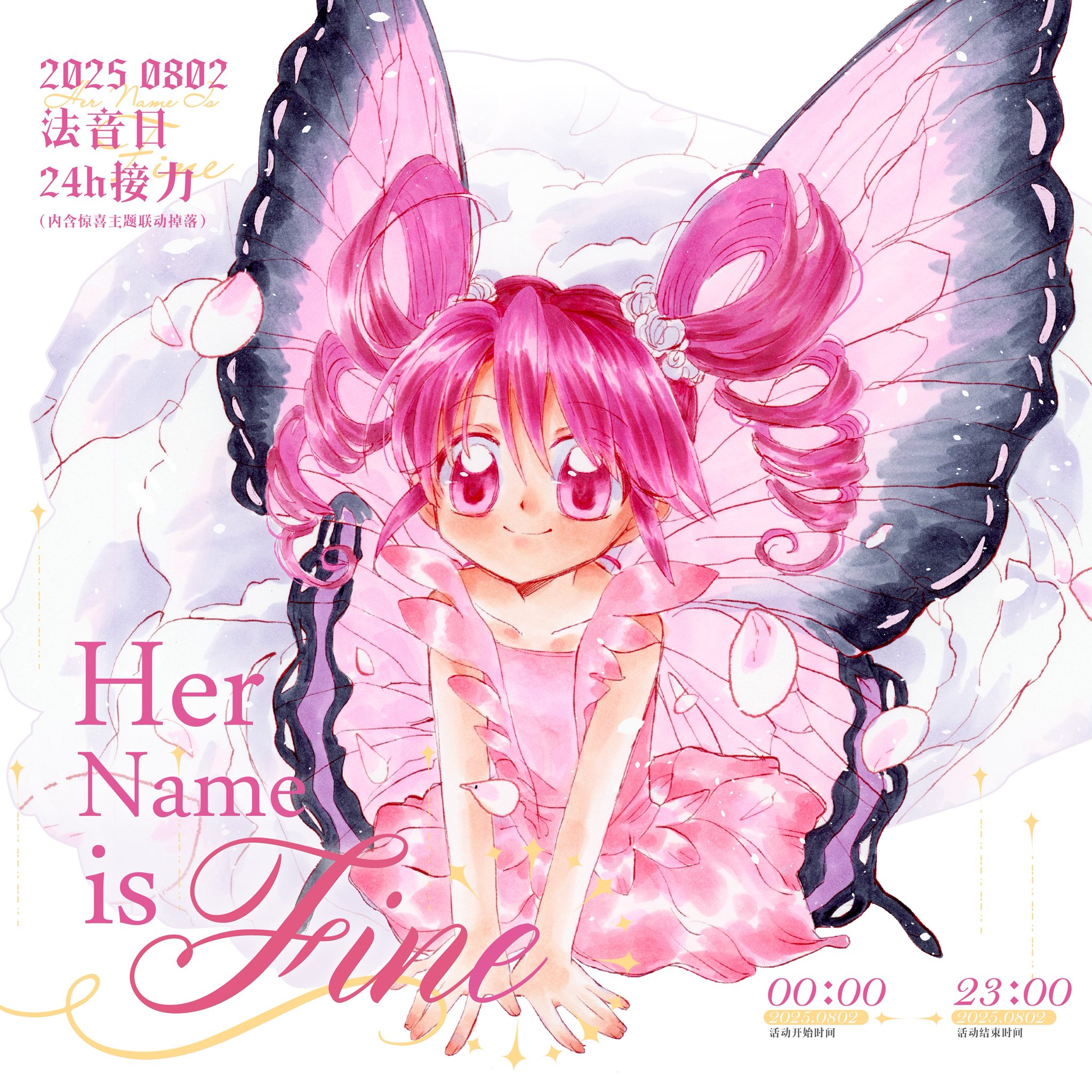 仲良し♥️天使さんのオルゴナイト♥️おまとめ♥️七星まま