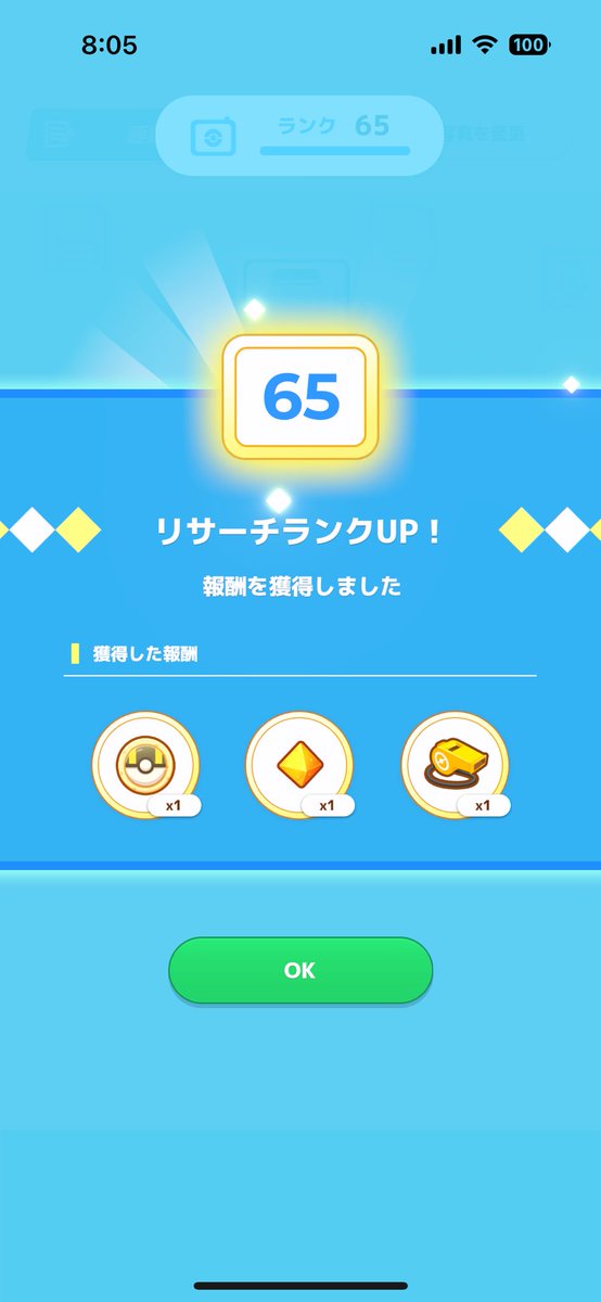 yuki tweet media