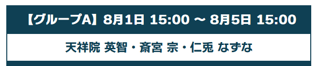 huyucotton's tweet image. 空気悪そうすぎる
