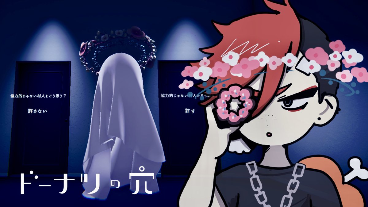ikkai_niku's tweet image. 【配信🍗】
📆7/29㈫ 20:30~
【ドーナツの穴】こたえの ない 問いに答えてみます【一塊ニク/Vtuber】 youtube.com/live/7QjT7S_2h… @YouTubeより