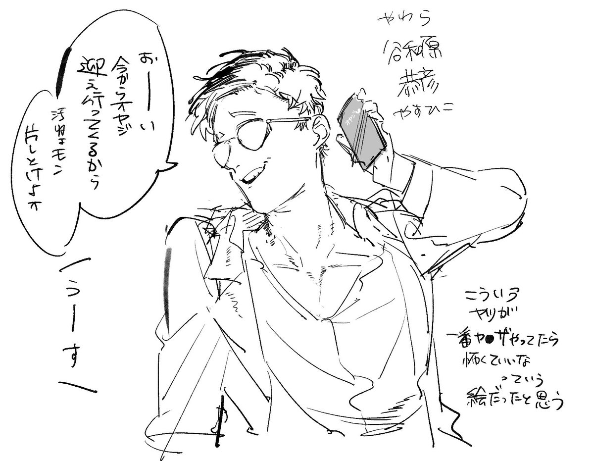 temo102's tweet image. 