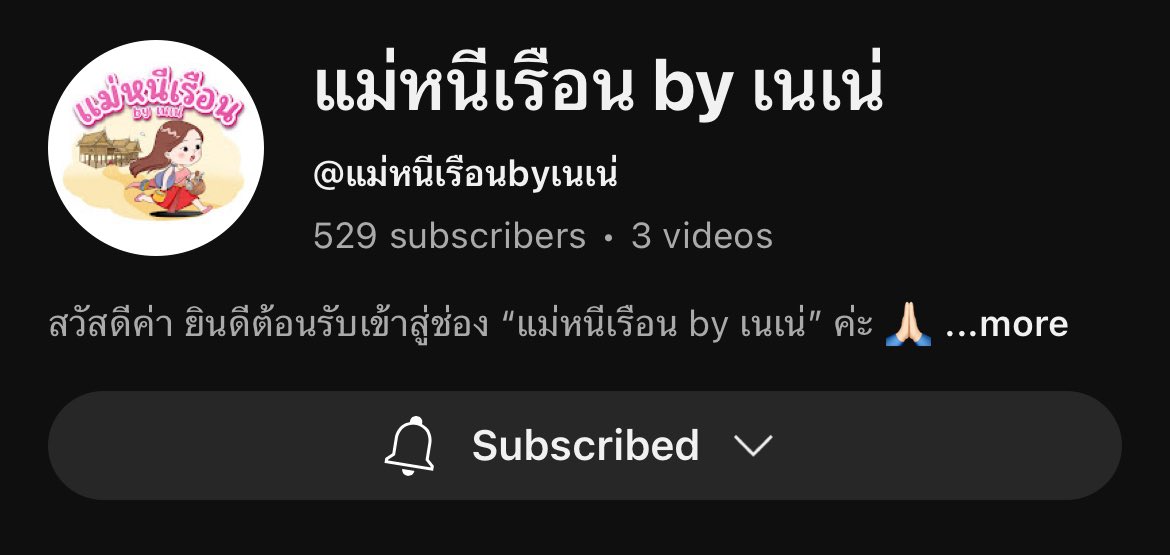 EvalynnPAN's tweet image. พี่เน่บอกว่า ถ้าไปกดติดตามช่องพี่เน่ใน YT ครบพันคน แม่พี่เน่จะมาสปอย 8 ปีที่พี่ตะวันหายไป เร็วๆๆๆๆ ทุกคนไปกดเร็วๆๆ 555555

youtube.com/channel/UCUFTo…
