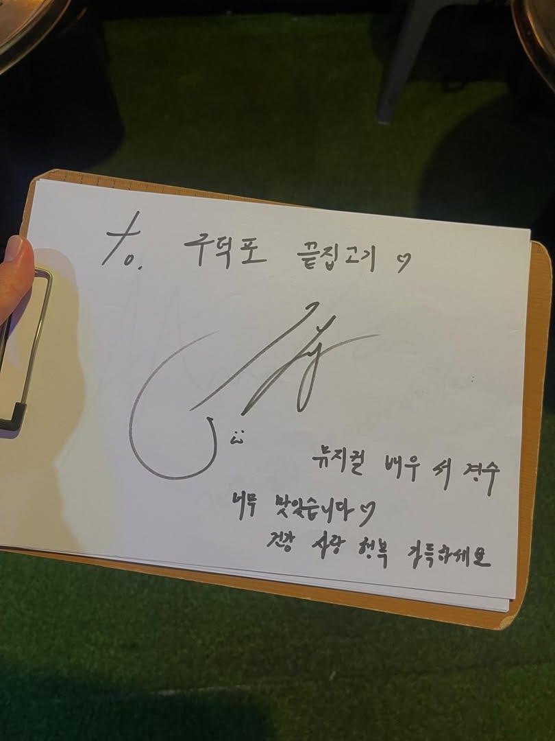 알라딘팀 회식하고 올라온 사진🥓
건사행 경라딘🫶