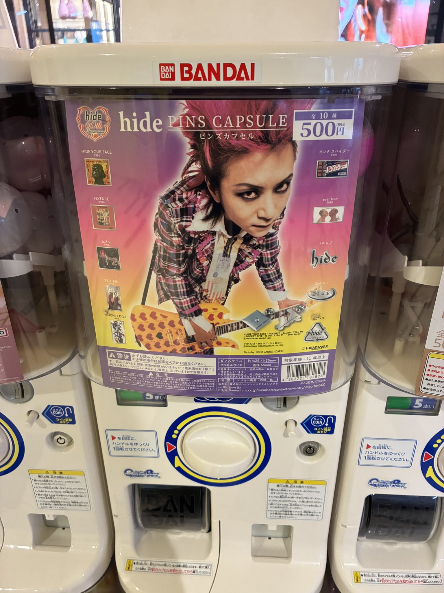 hide様　リクエスト商品　4点 HIDE様 リクエスト 4点 まとめ商品 hide様 リクエスト 10点