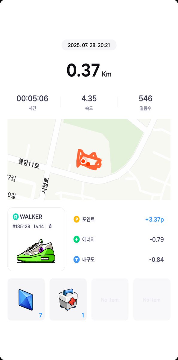 Tae_hyung_0303's tweet image. 슈퍼워크 GPS 참여 완료!
생각보다 그리는데 어려움이 있네요🥲
아무튼 물고기에요!
私が作る魚🐟️どうですか
#superwalkart #artrun #runart #superwalk 
@SuperWalk_ @SuperWalk_JP