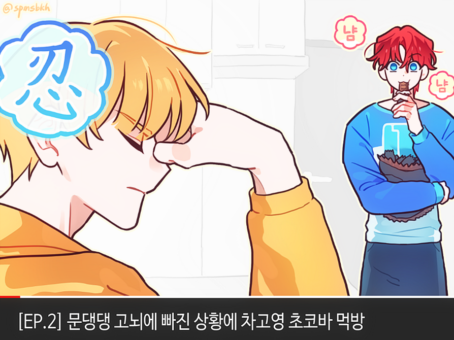 spmsbkh's tweet photo. 윶문 유진문대 https://t.co/XCIUqYNVRF