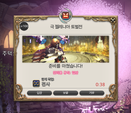 ff14hioo_oo7's tweet image. 헤딩 다녀오겠습니다..!
근데 무서워........ㅜ