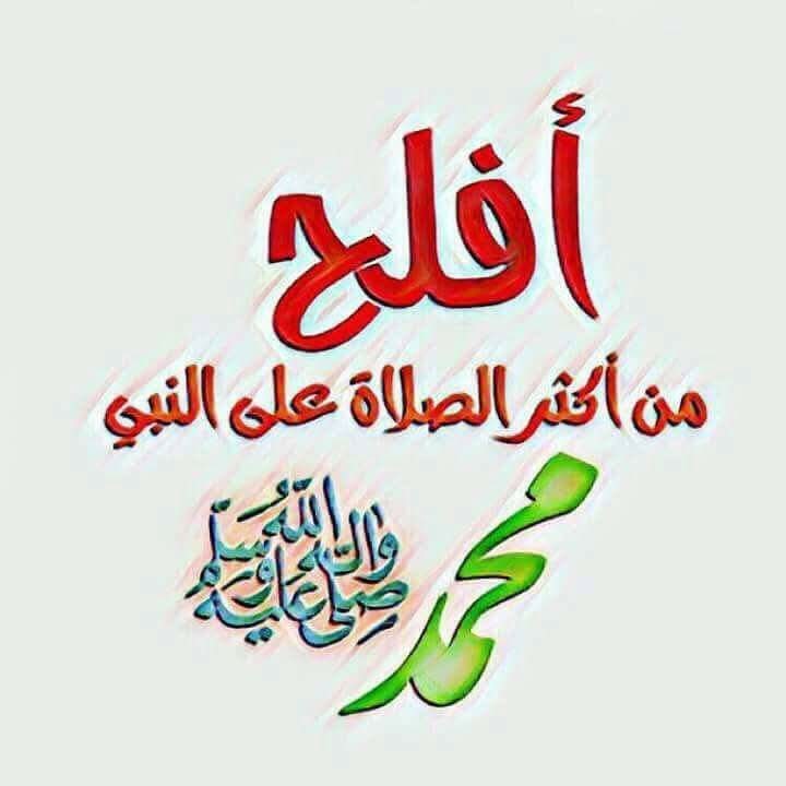 🥀اللهم صل على محمد وال محمد 🥀