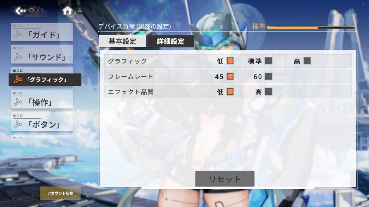 tanutanu7081001's tweet image. どうにかクソザコスマホでも快適にやれないもんかとエフェクト品質落としたら敵味方全ての弾が全く見えなくなる鬼縛りゲーが始まった
マジで当たり判定あるとこしか描写されないの終わってるw