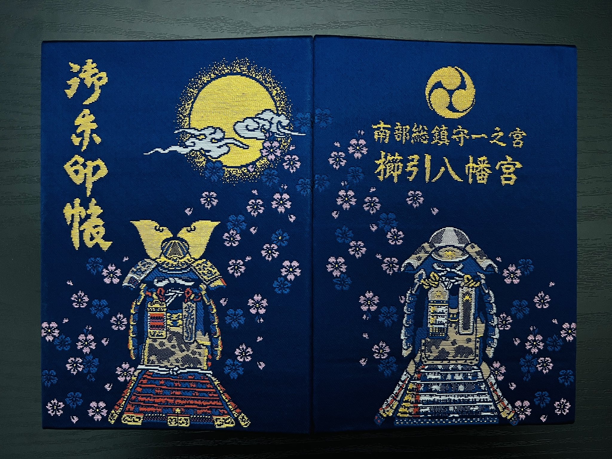 赤影　御守り Amazon.co.jp: 【身体安全お守り】千葉厄除け不動尊にて強い赤と