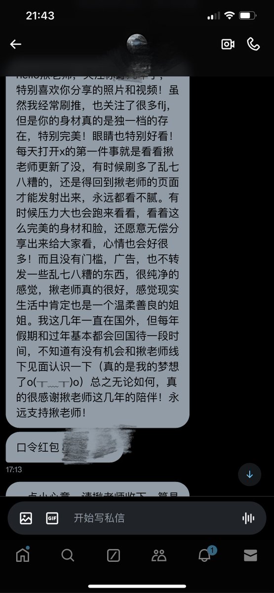 黄推福利内容 - 揪耳朵的精彩图片 福利姬揪耳朵分享的黄推图片2 - 网红私拍内容