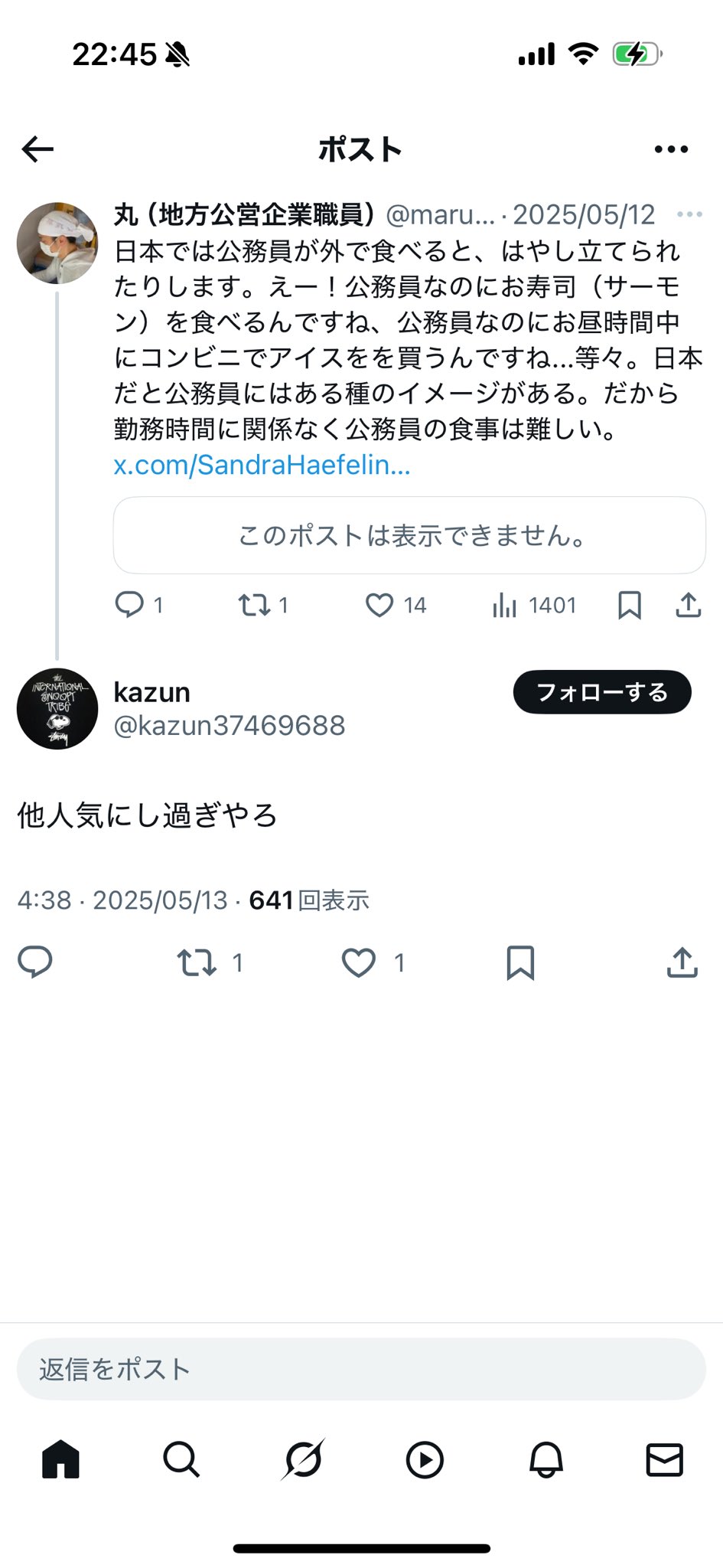 コメントお客 CAさんから頂いた元気レター | おばたのお兄さんオフィシャル