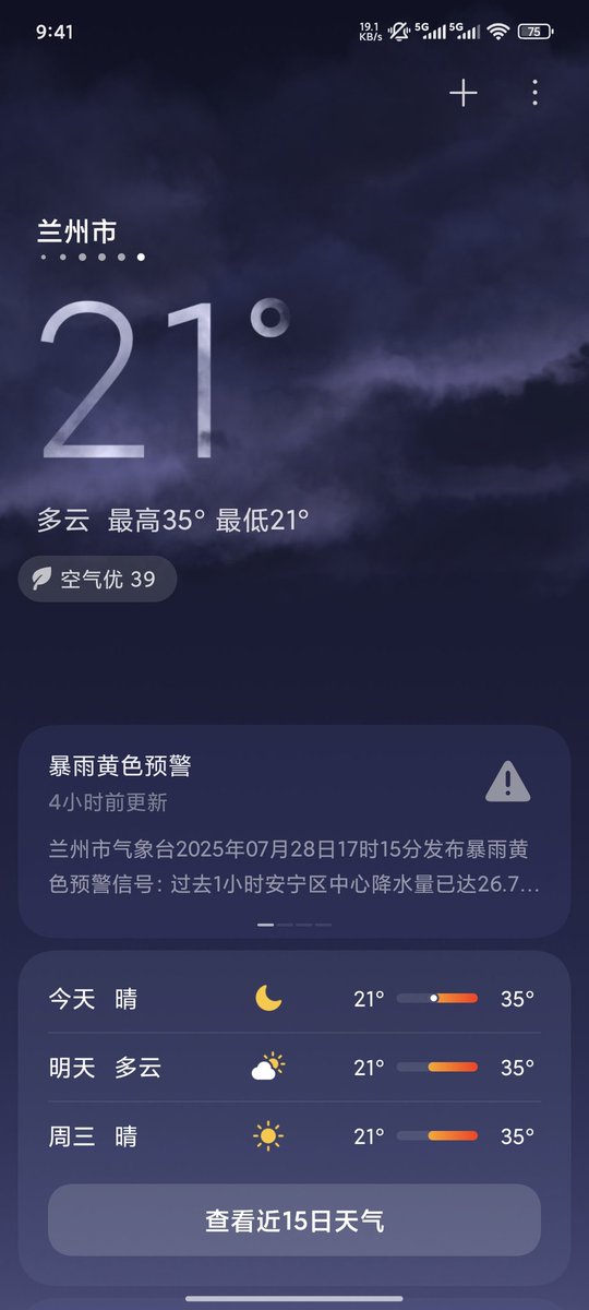 离岛islands tweet media