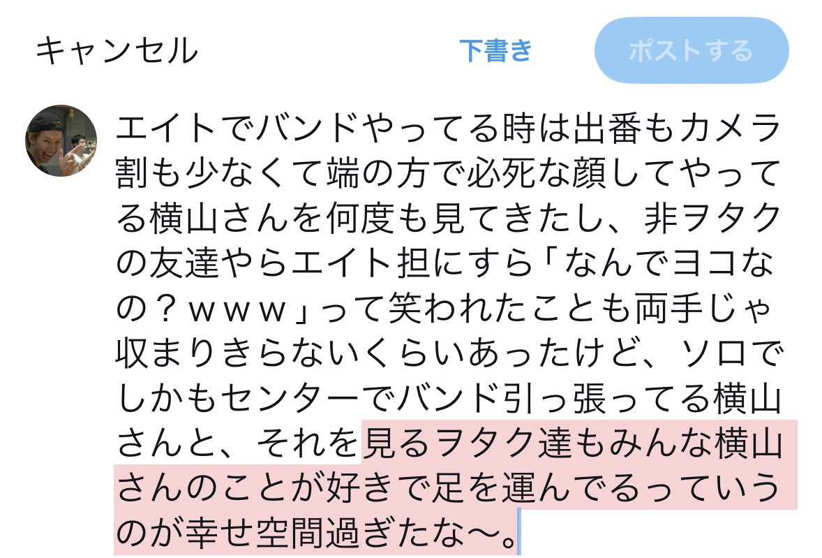 Johnnys_YURI_'s tweet photo. https://t.co/BAmeO6WP0v