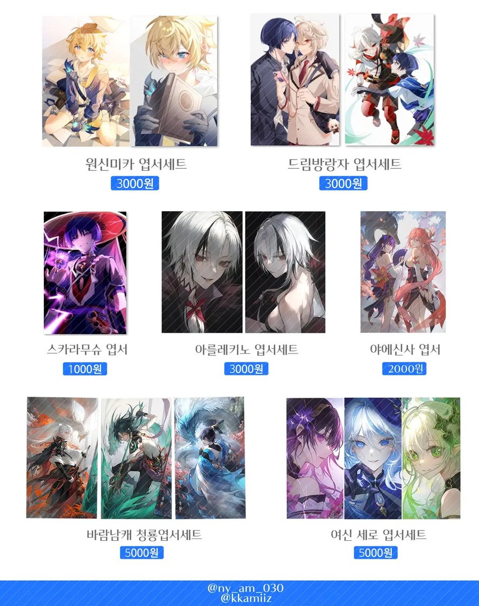 1910backup's tweet image. โ
! ๐ฎ๐ฉ GO : goods genshin impact, honkai star rail by ny_am_030k & kamiiz
โ close 02/08, 3pm wib (close early)
โ detail pricelist on alt pict
โ reply or DM for order!
#warunggenshin #warunghsr #warunghoyo #warunggame