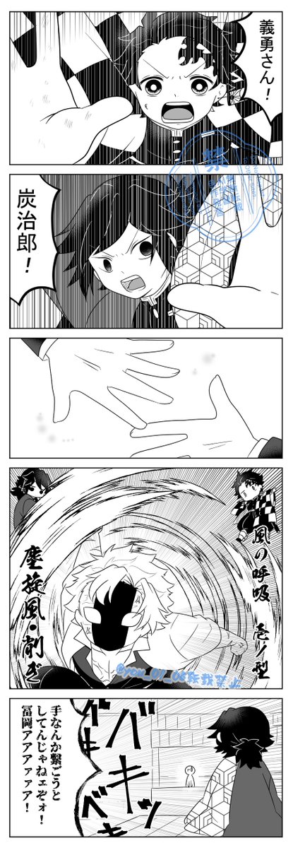 🐍🍡達がしてたことを🎴と🌊さんがしたら…
🍃→🌊 
