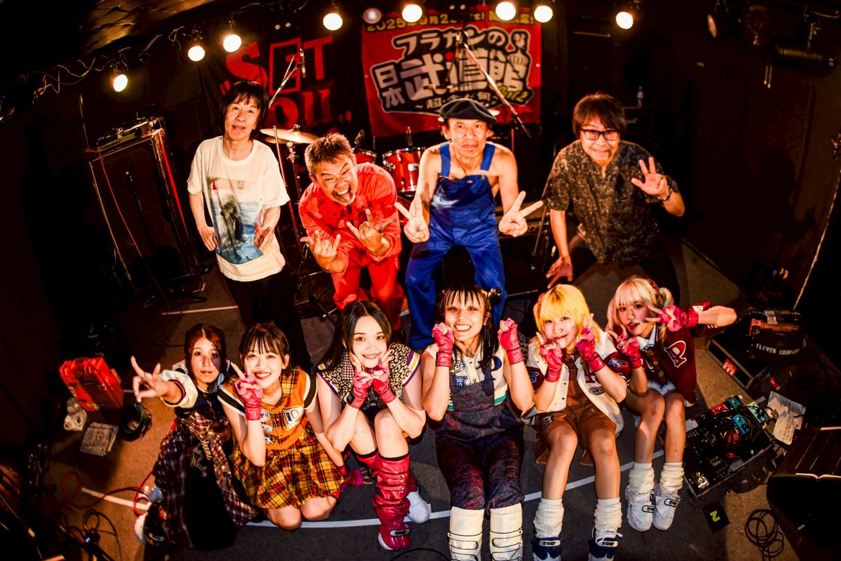 PIGGS_idol's tweet image. 『SET YOU FREE〜VS SERIES &quot;フラカン武道館応援企画&quot;』札幌KLUB COUNTER ACTION、フラワーカンパニーズさんと2マンライブありがとうございました！！

photo @k_akn35

▼フラワーカンパニーズさん日本武道館公演は9/20(土)！
チケット&amp;amp;詳細 lit.link/FlowerCompanyz…

📢PIGGSはワンマンツアー…