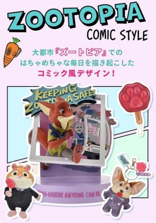 Zootopia_News's tweet image. Merch: New Zootopia merch popping up all over the place (By: Multiple)
tinyurl.com/4esbyhjj