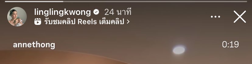 nongnaploy_'s tweet image. อะไรแบบนี้ก็ทำให้เขินได้ มาพร้อมๆกัน
#winling