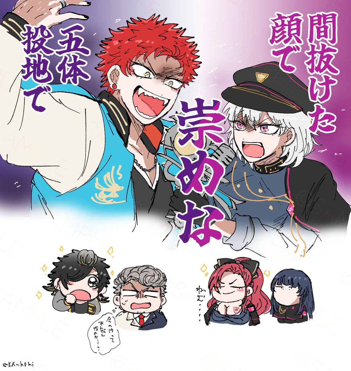KR_hpmi's tweet image. 同じこと言ってるの好き