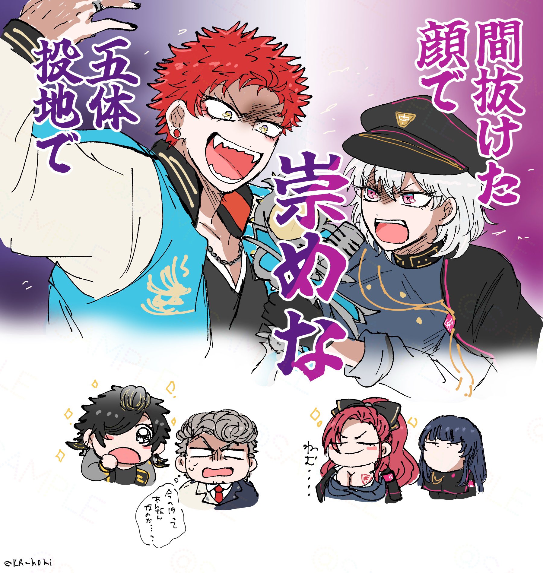 一護様♡ありがとうございます♡ きり📿🙏 on X: 