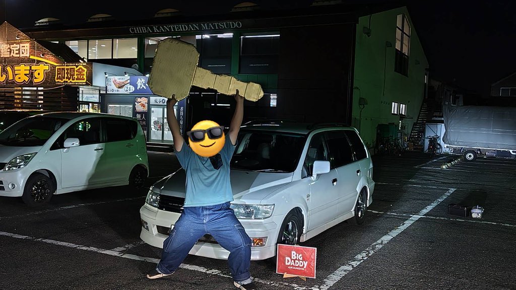 4DRGAMI's tweet photo. 嬉し過ぎて修正してなかったwwww

てな訳で報告！

三菱 シャリオ グランディス　
グレードは上級のスーパーエクシード
買っちった笑笑

二回目だから見るだけでいいからね本当() https://t.co/kYj2csfGYf