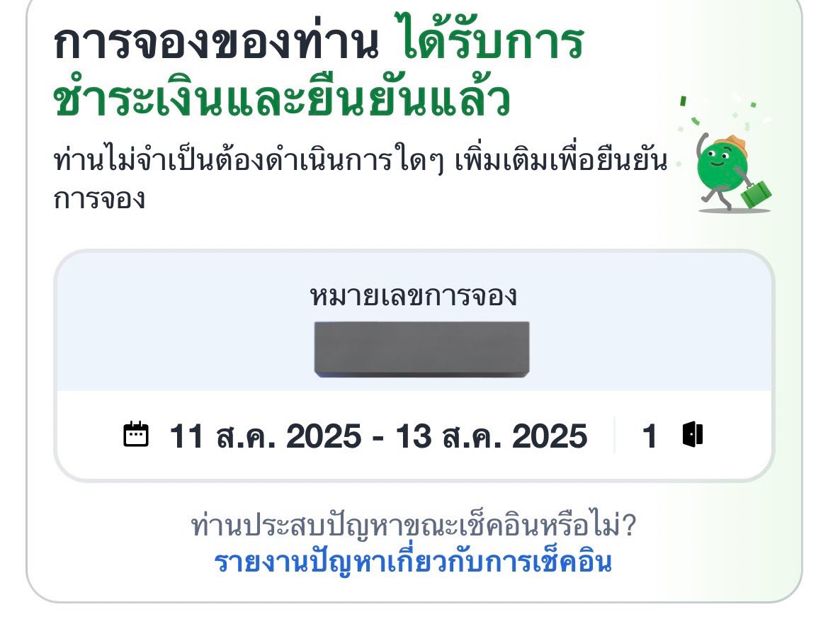 skittyp_'s tweet image. แม่ลูกผูกจิต @minej_taime