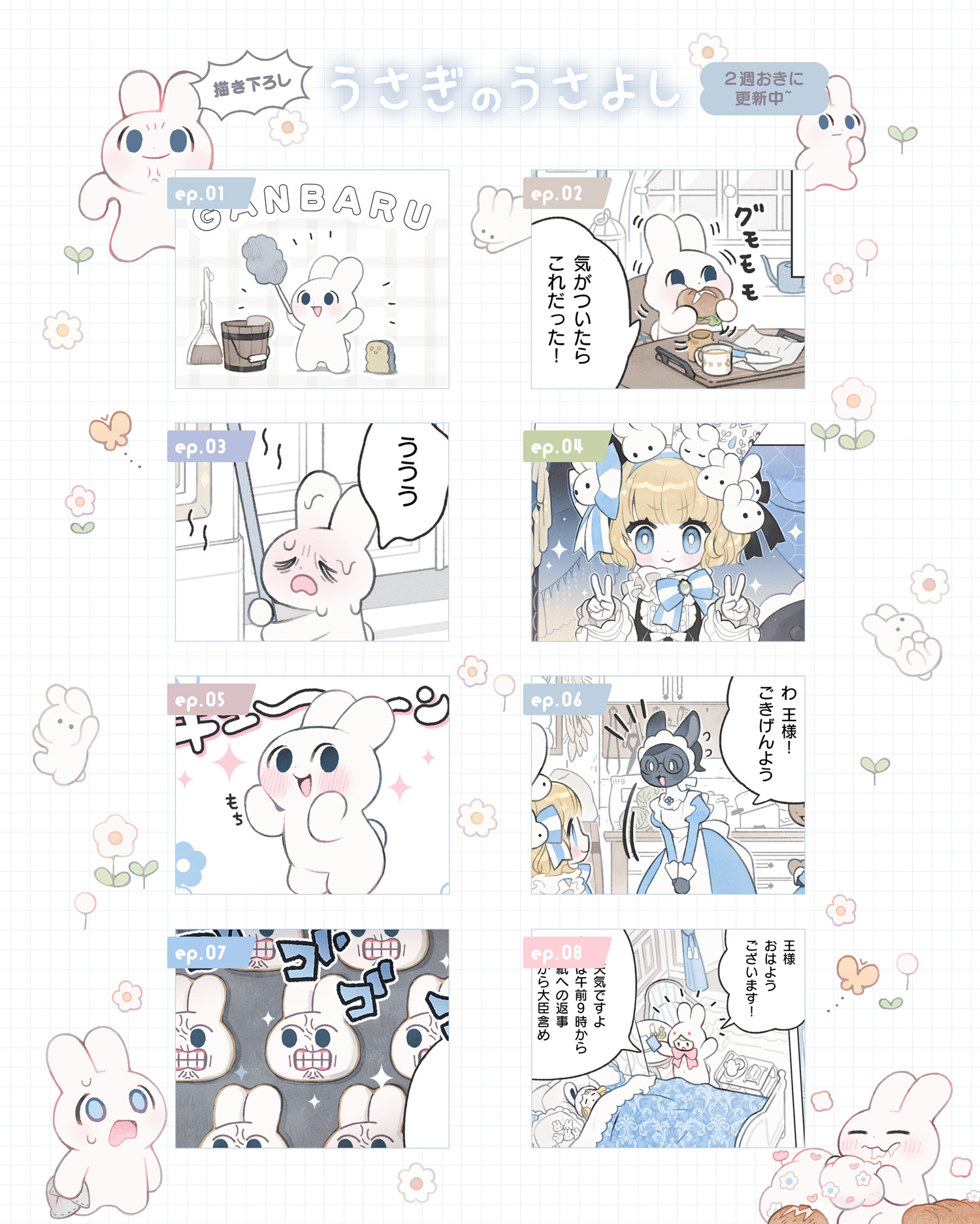 うさ吉様 リクエスト 3点 まとめ商品 idola┊井戸 on X: