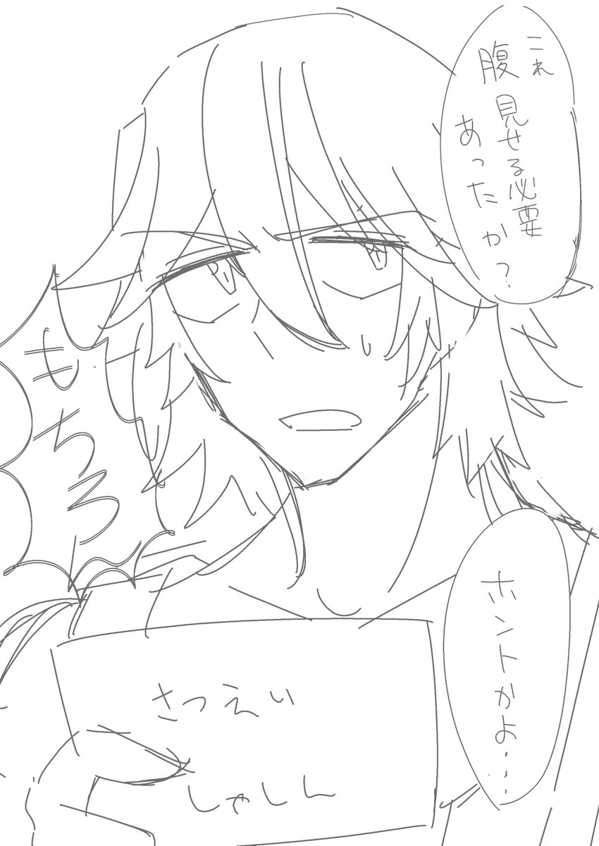 ruru_ruruno's tweet image. 