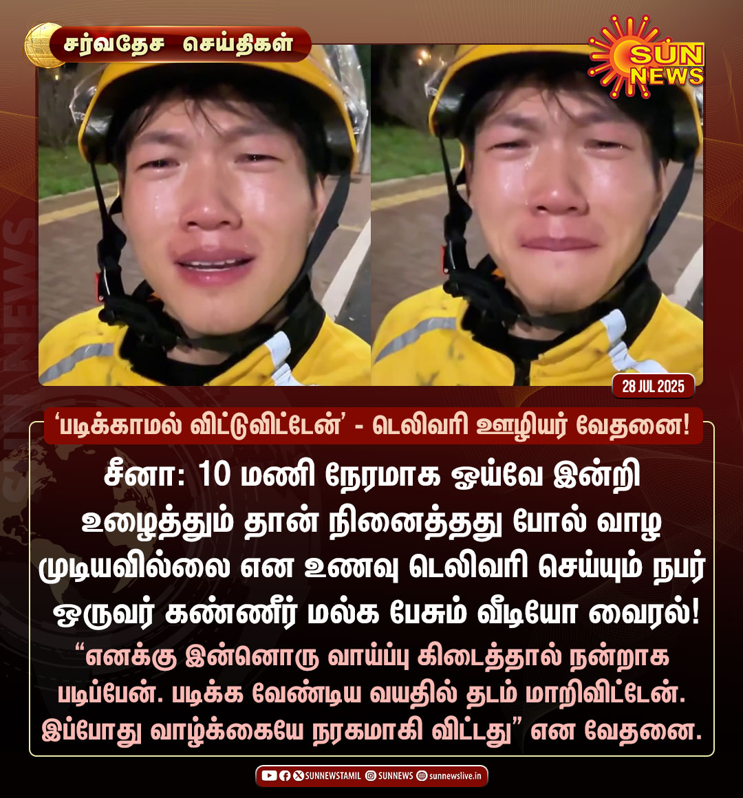 நம்ம ஊரு சீமானை சீனாக்காரன் செருப்பால அடிச்ச மாதிரி இருக்கு..
