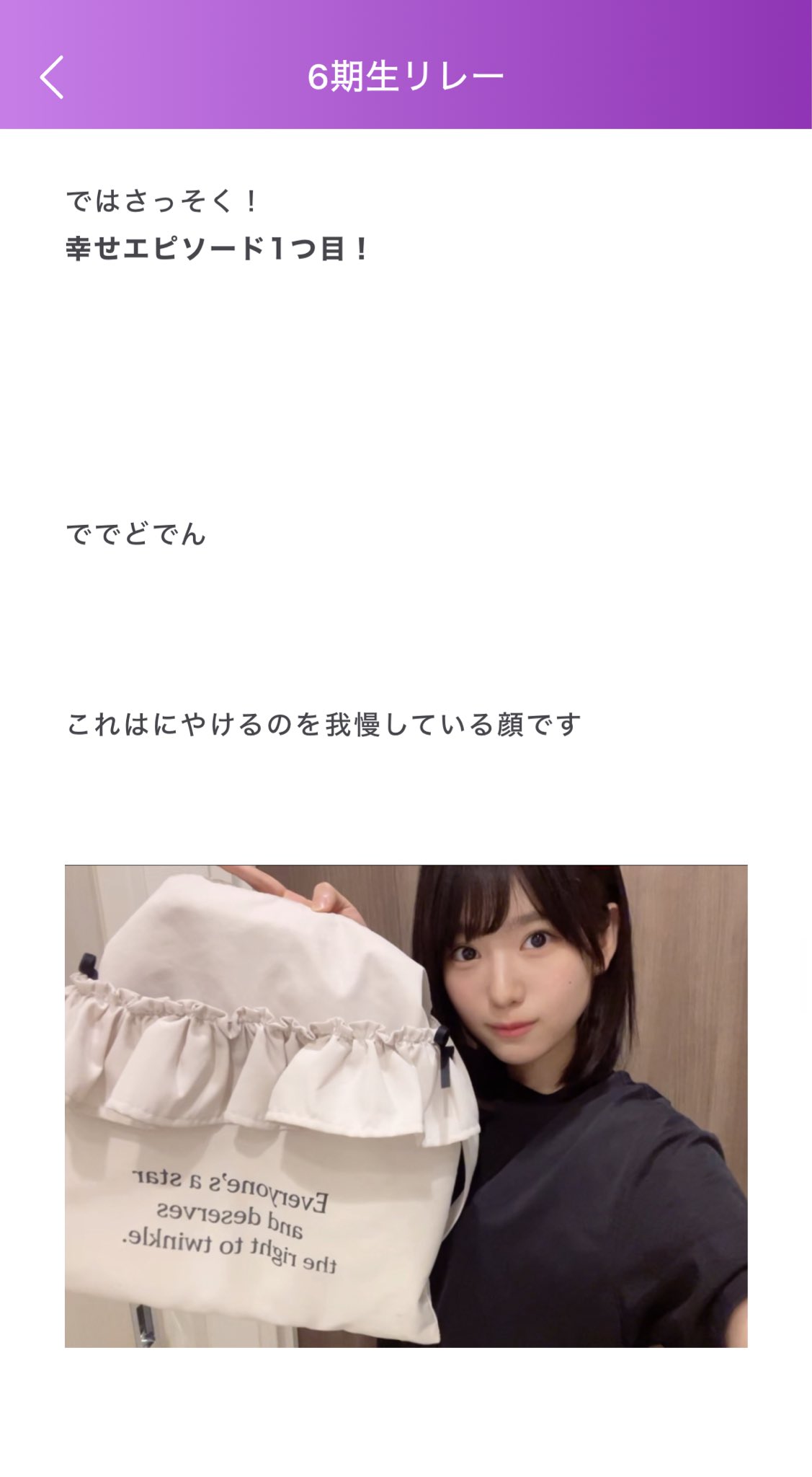 さーちゃんさん⭐︎専用※さーちゃんさん以外の方の無言購入お控えください ♥ on X: 