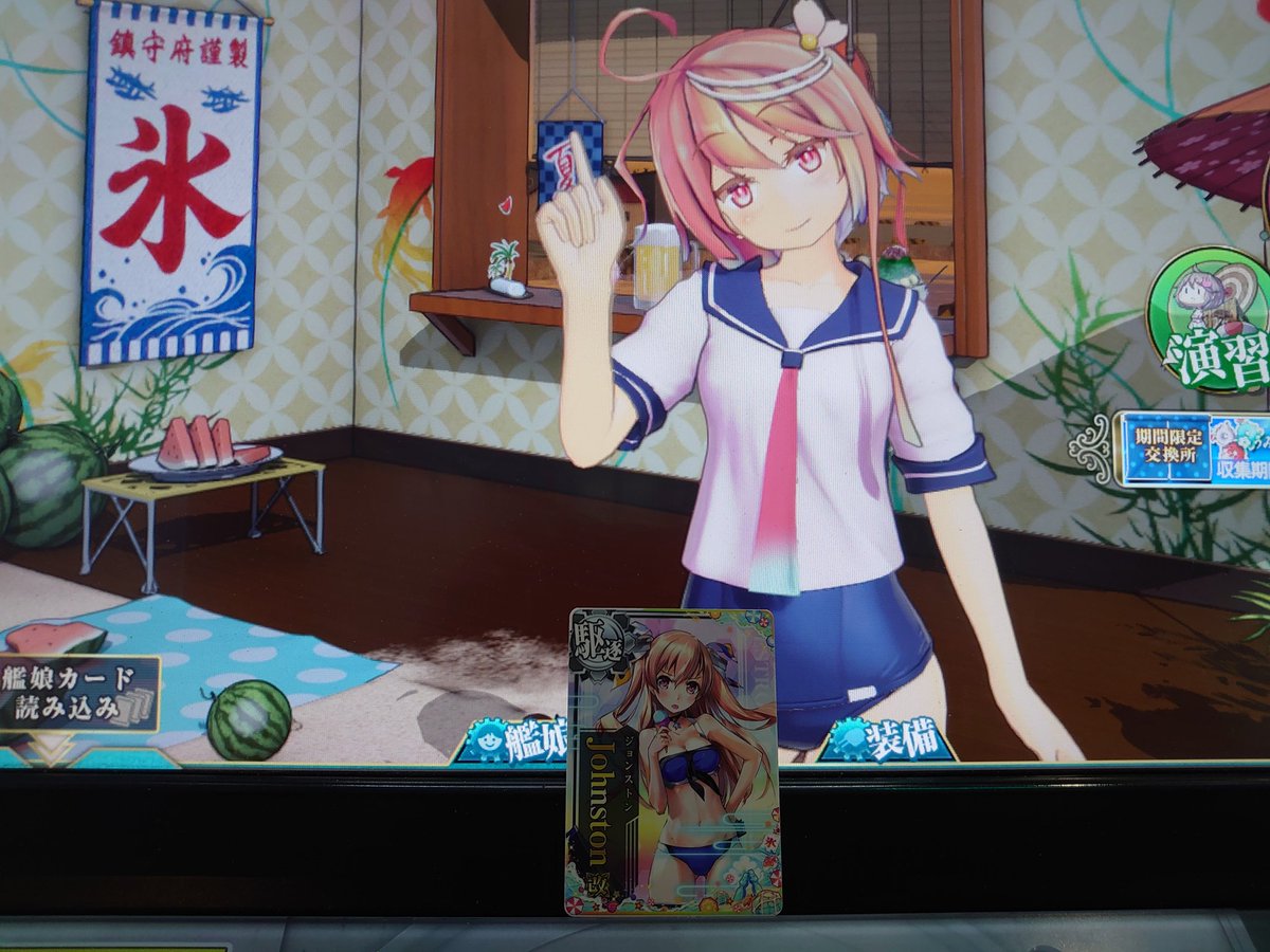 みっちょ (@zwWgAdplvjMNBU7) / Posts / X