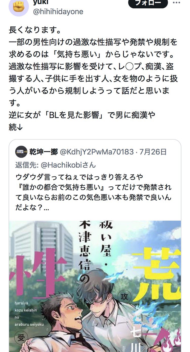 パピコ小戸川🧠👁️👨‍🍼💕 (@papiko18) / X