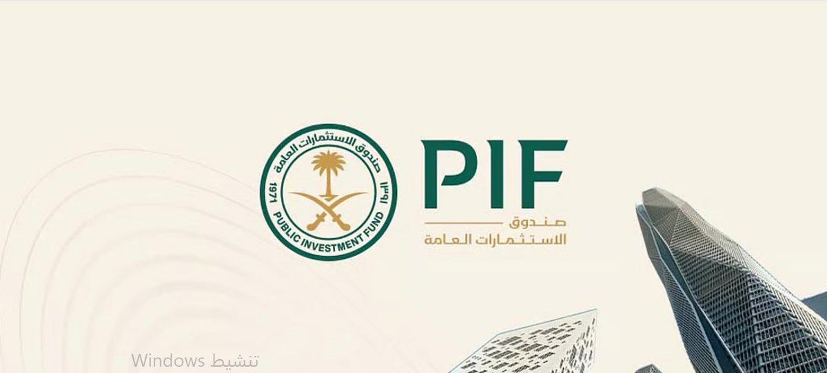 GarbNews's tweet image. صندوق الاستثمارات العامة يتصدّر العلامات الأعلى قيمة بين الصناديق السيادية عالميًا garbnews.net/news/s/248186