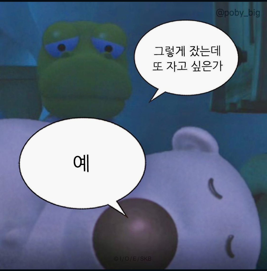 minos95's tweet image. 오늘 쫌 곤피하여 조기 취침 소등 😪