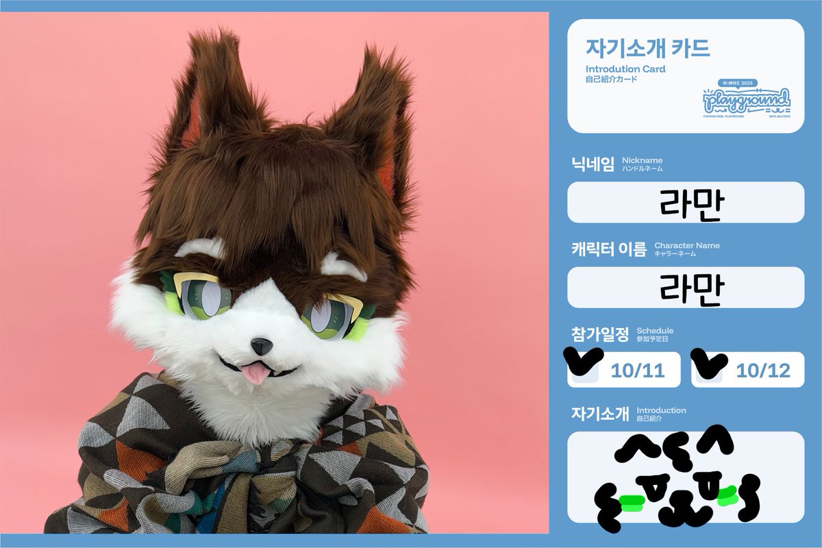 퍼레이드 양일 같이 참가해용!