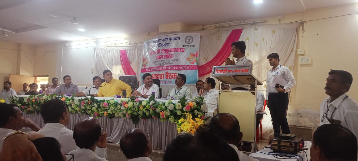 InfoDhule's tweet image. #शिंदखेडा शहर हे सुंदर शहर बनविण्याचा संकल्प केला असून शहराच्या भुयारी गटार योजनेसाठी 96 कोटींचा निधी मंजूर केला आहे. शहरातील विकास कामे दर्जेदार करण्यात यावी. अशा सूचना राज्याचे पणन व राजशिष्टाचार मंत्री तथा #धुळे जिल्ह्याचे पालकमंत्री @JaykumarRawal यांनी दिल्यात.