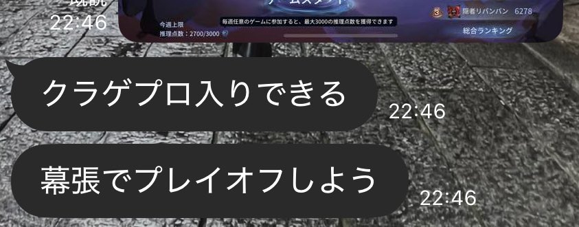 anan_iV's tweet image. やるか…