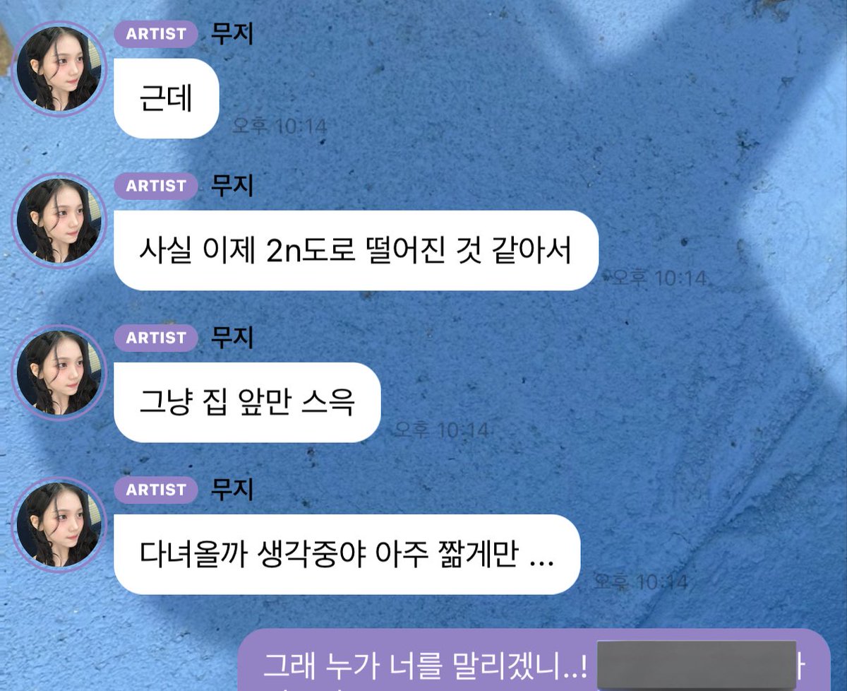 bobjuseyoyo's tweet image. 걍 애초에 
근데, 나오는 순간 말려봤자 말려질 애가 아님
그러를 그러세요 해야됨