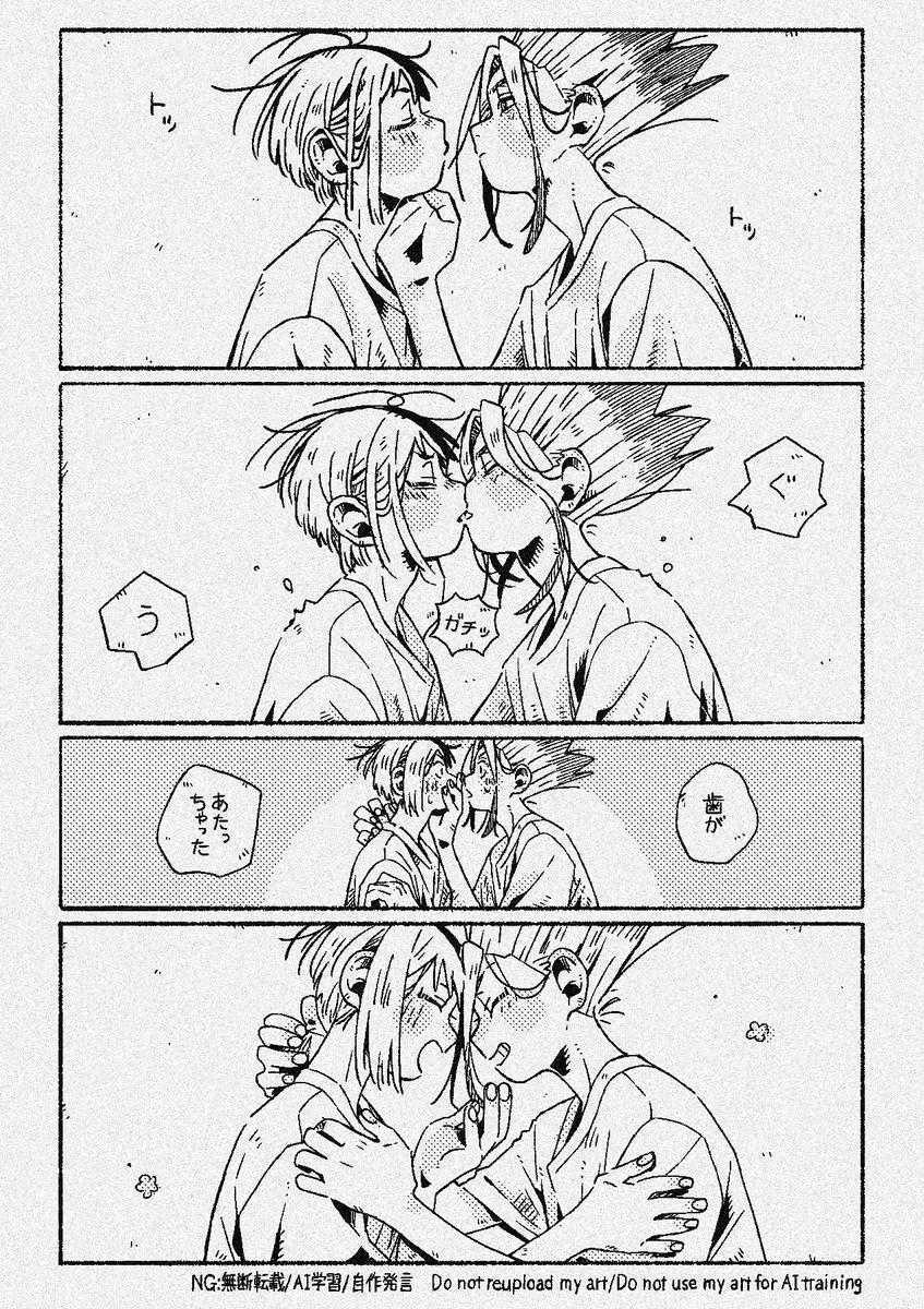 muturi_nat's tweet image. 千ゲ/はじめて