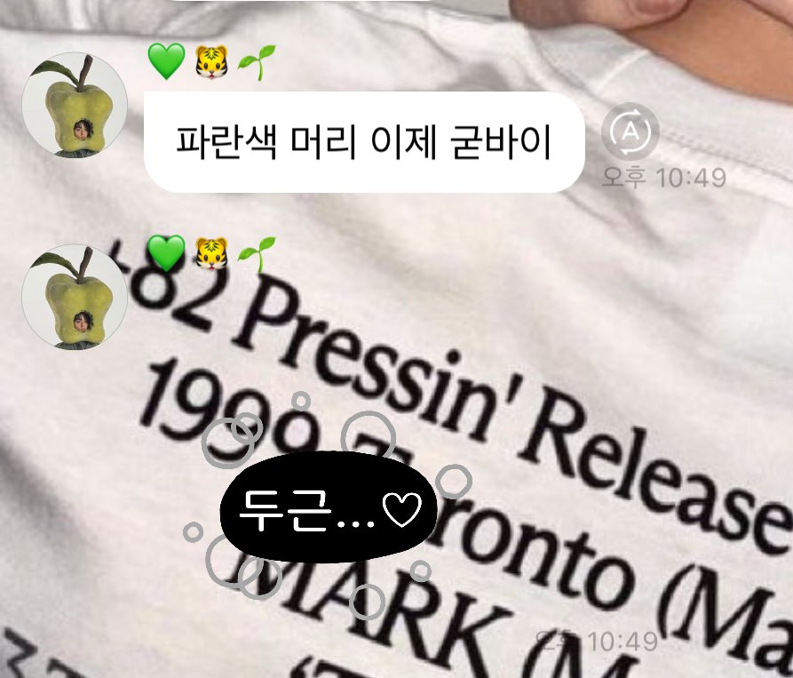 QuQ_0's tweet image. 두근…♥