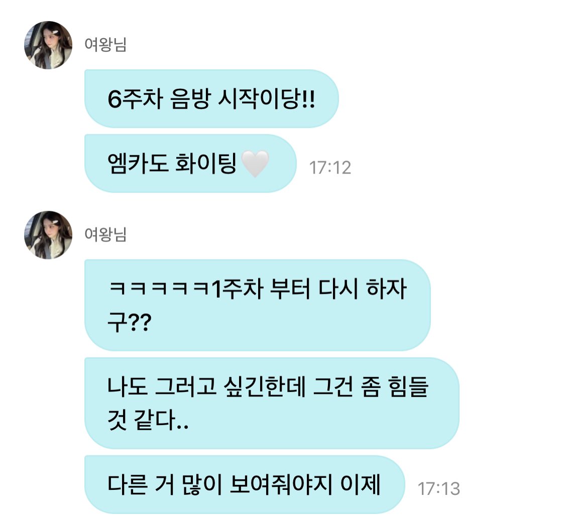 MinjuWeverse's tweet image. π°π| 250724
π°: mushow week 6 begins!!
π°: fighting MCountdown too π€
π°: γ
γ
γ
γ
γ
should we start again from week 1??
π°: I kinda want that too, but i donβt think thatβs possible..
π°: now itβs time to show you lots of other things instead!